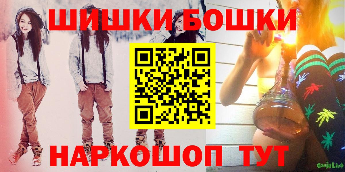 Бошки Шишки MAZAR  Марихуана AK-47  Конопля сатива  Марихуана сатива  Вход с VPN  Можга 